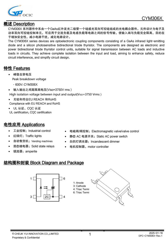 典型应用电路（原厂规格书应用章节）
