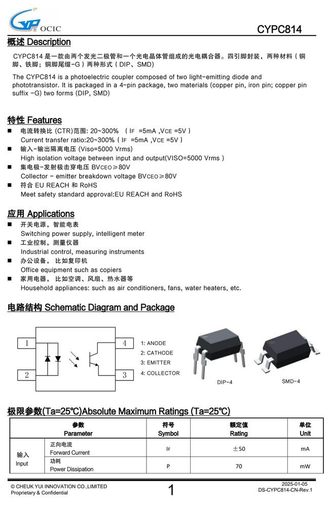典型应用电路（原厂规格书应用章节）