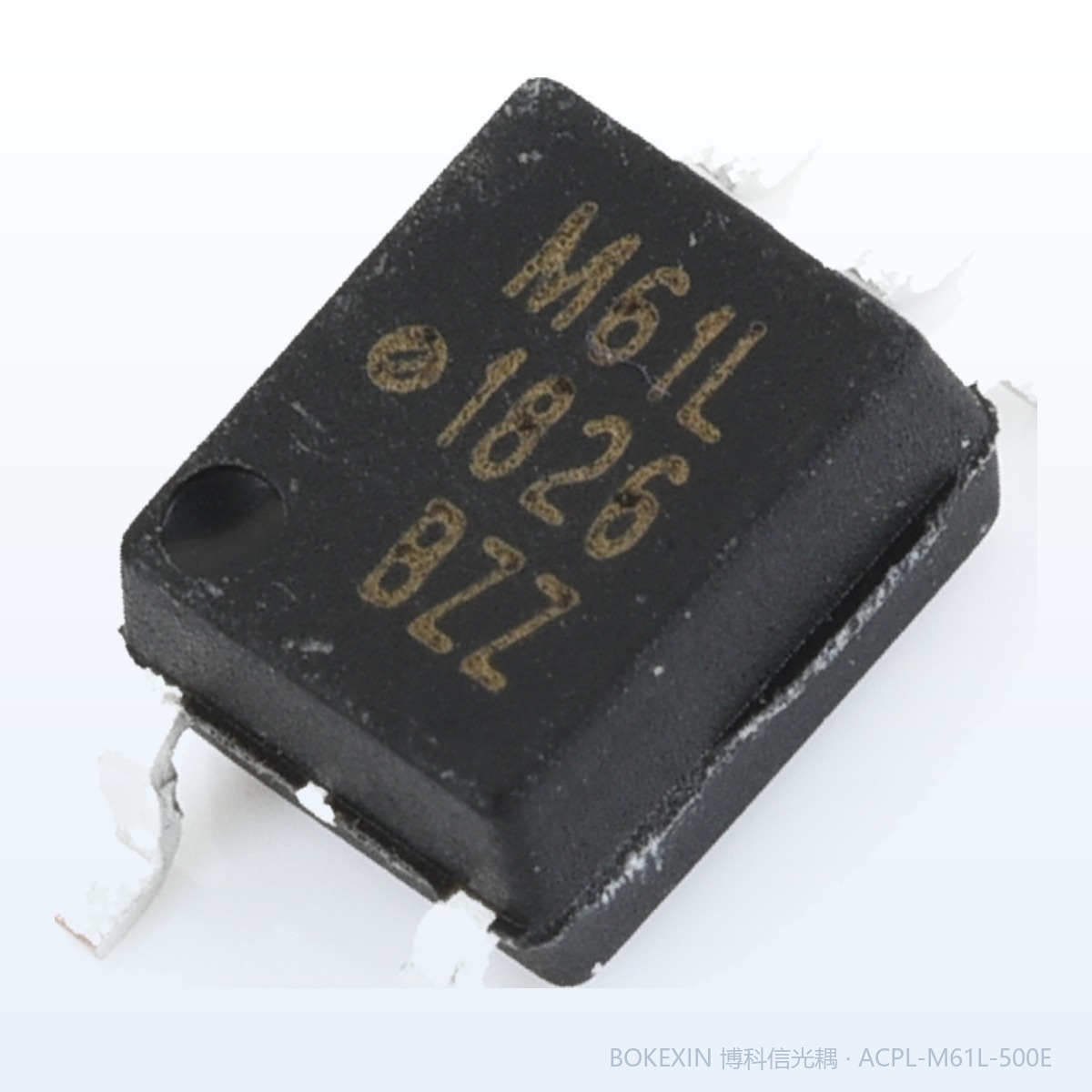ACPL-M61L-500E 实物 · 博科信现货实拍