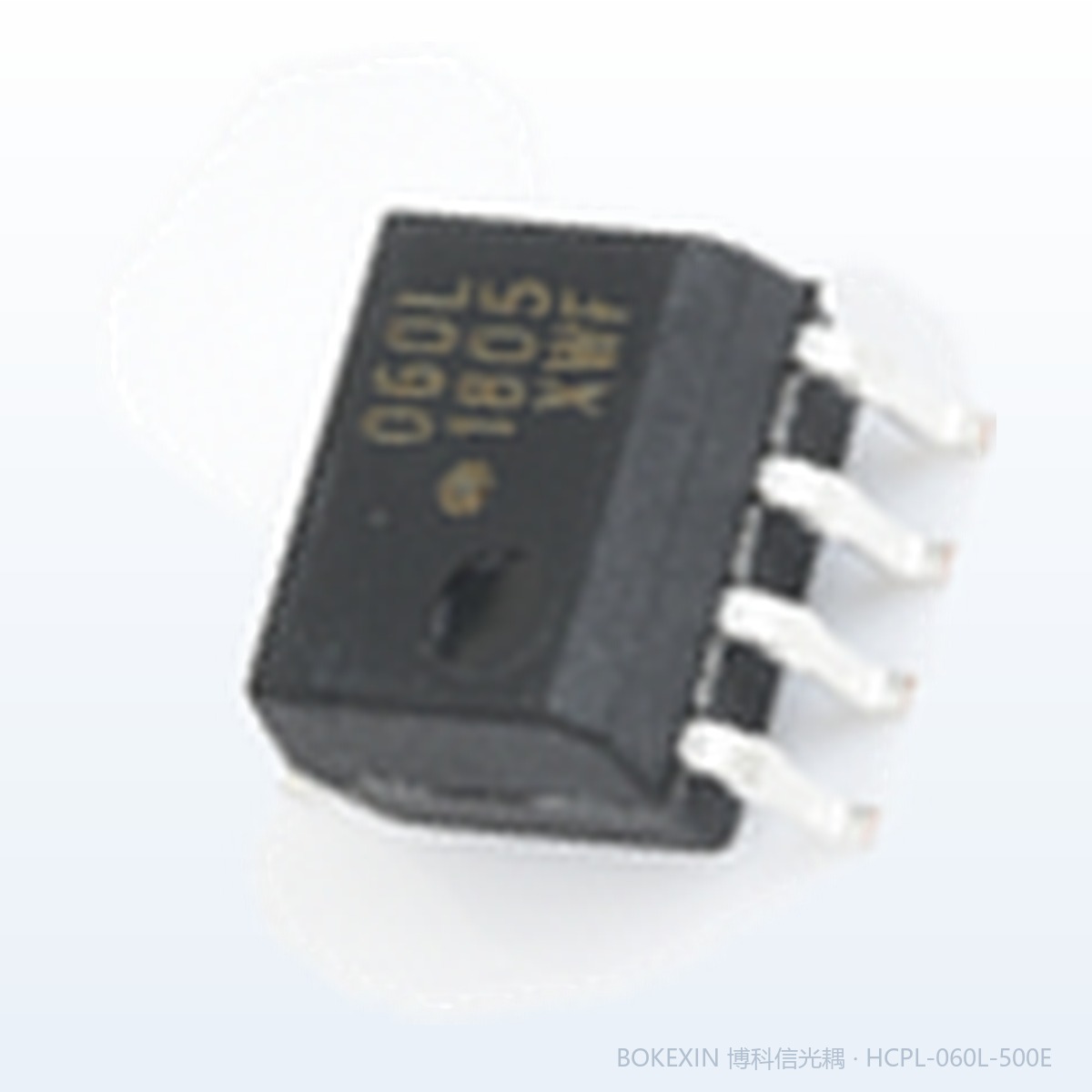 HCPL-060L-500E 实物 · 博科信现货实拍