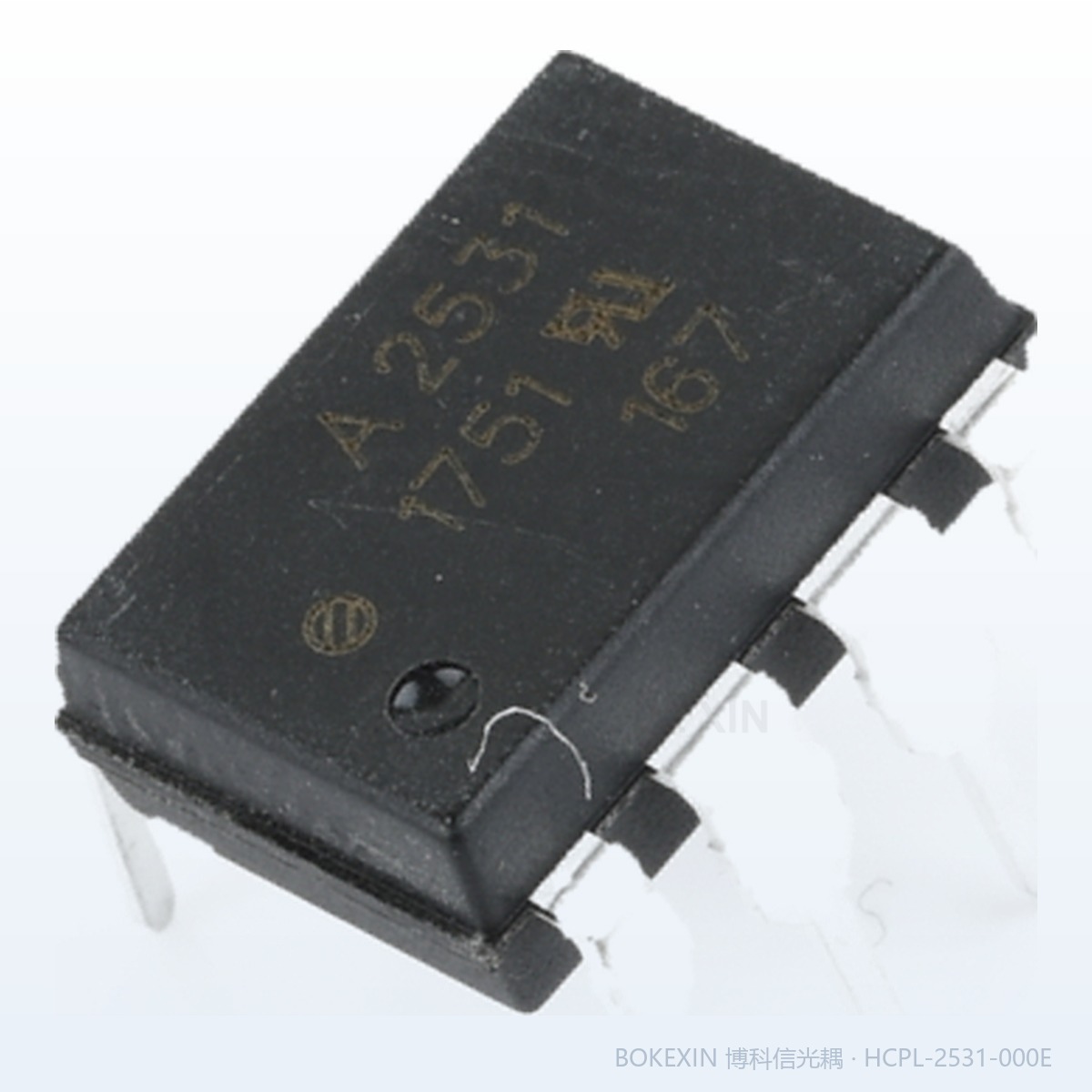 HCPL-2531-000E 实物 · 博科信现货实拍