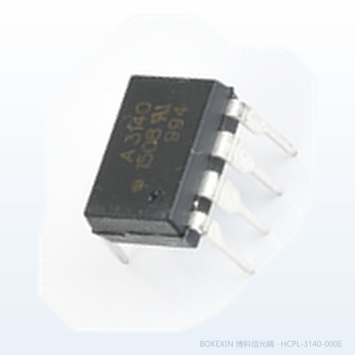 HCPL-3140-000E 实物 · 博科信现货实拍