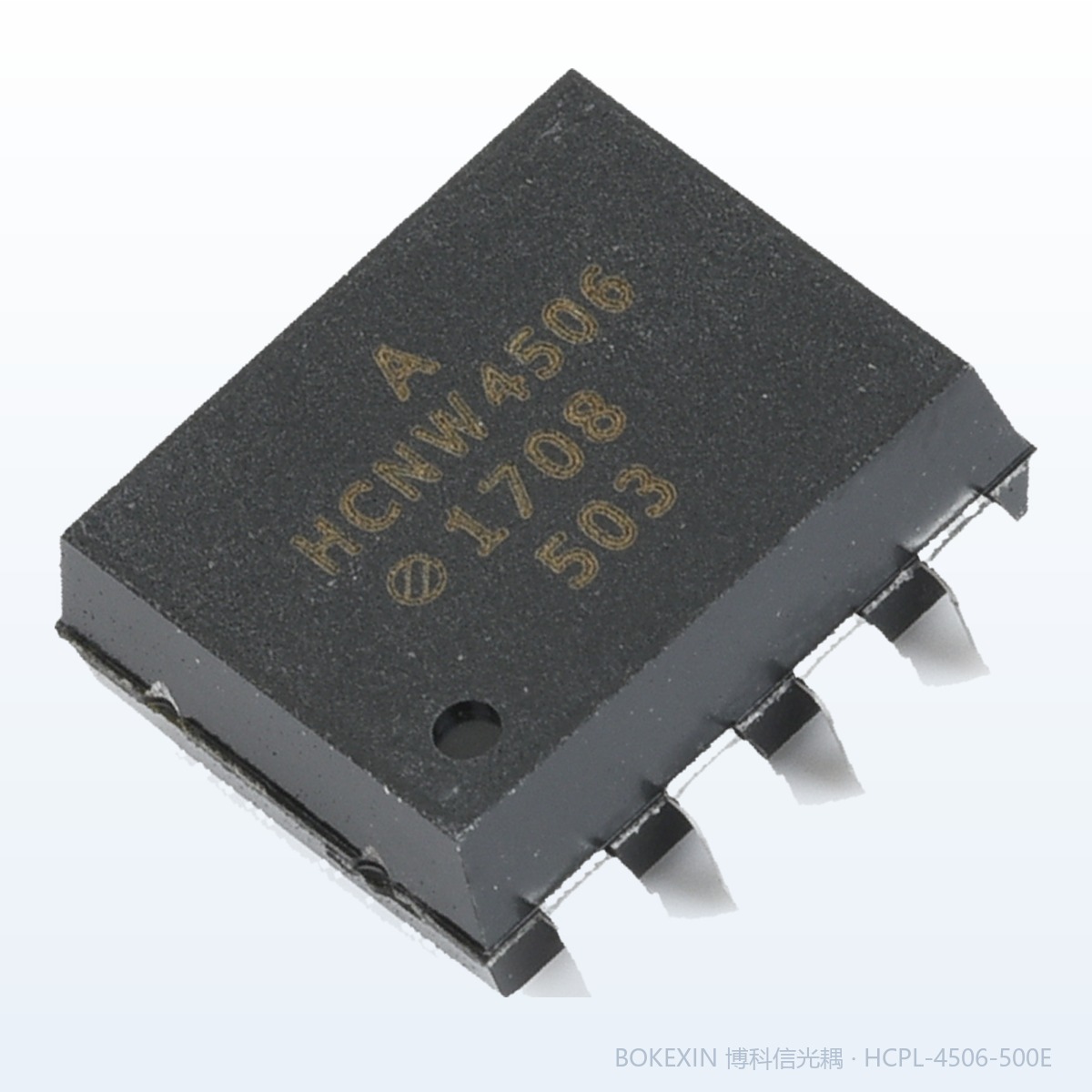 HCPL-4506-500E 实物 · 博科信现货实拍