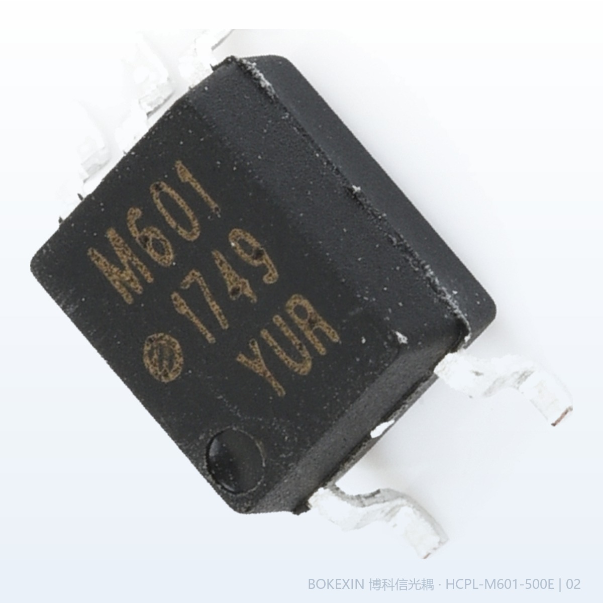 HCPL-M601-500E 实物（2/2） · 博科信现货实拍