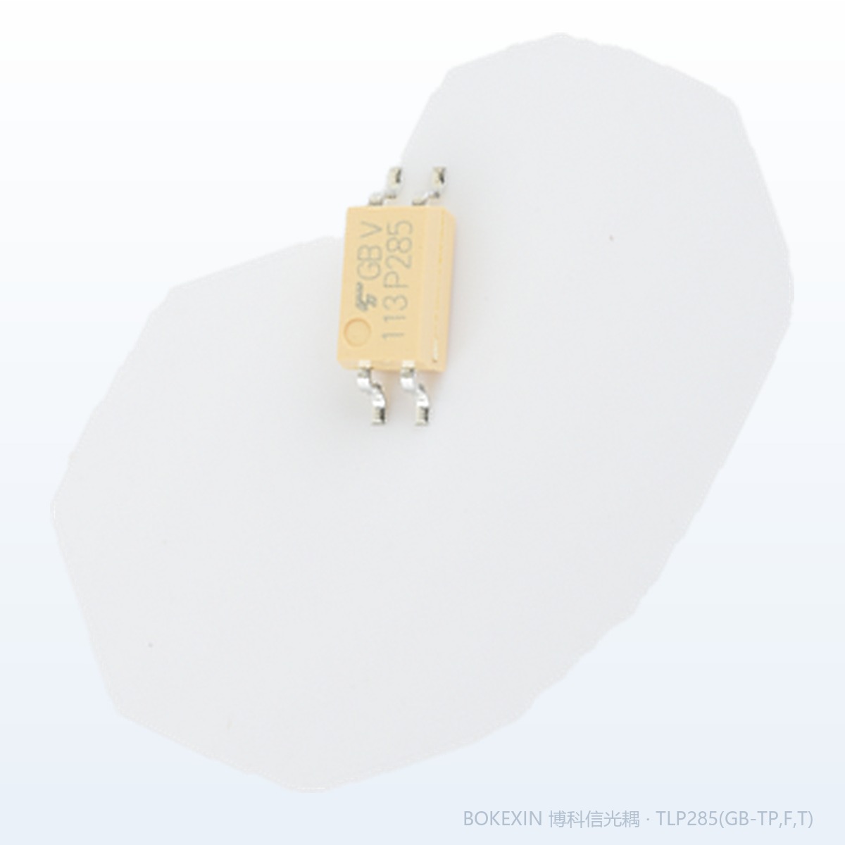 TLP285(GB-TP,F,T) 实物 · 博科信现货实拍