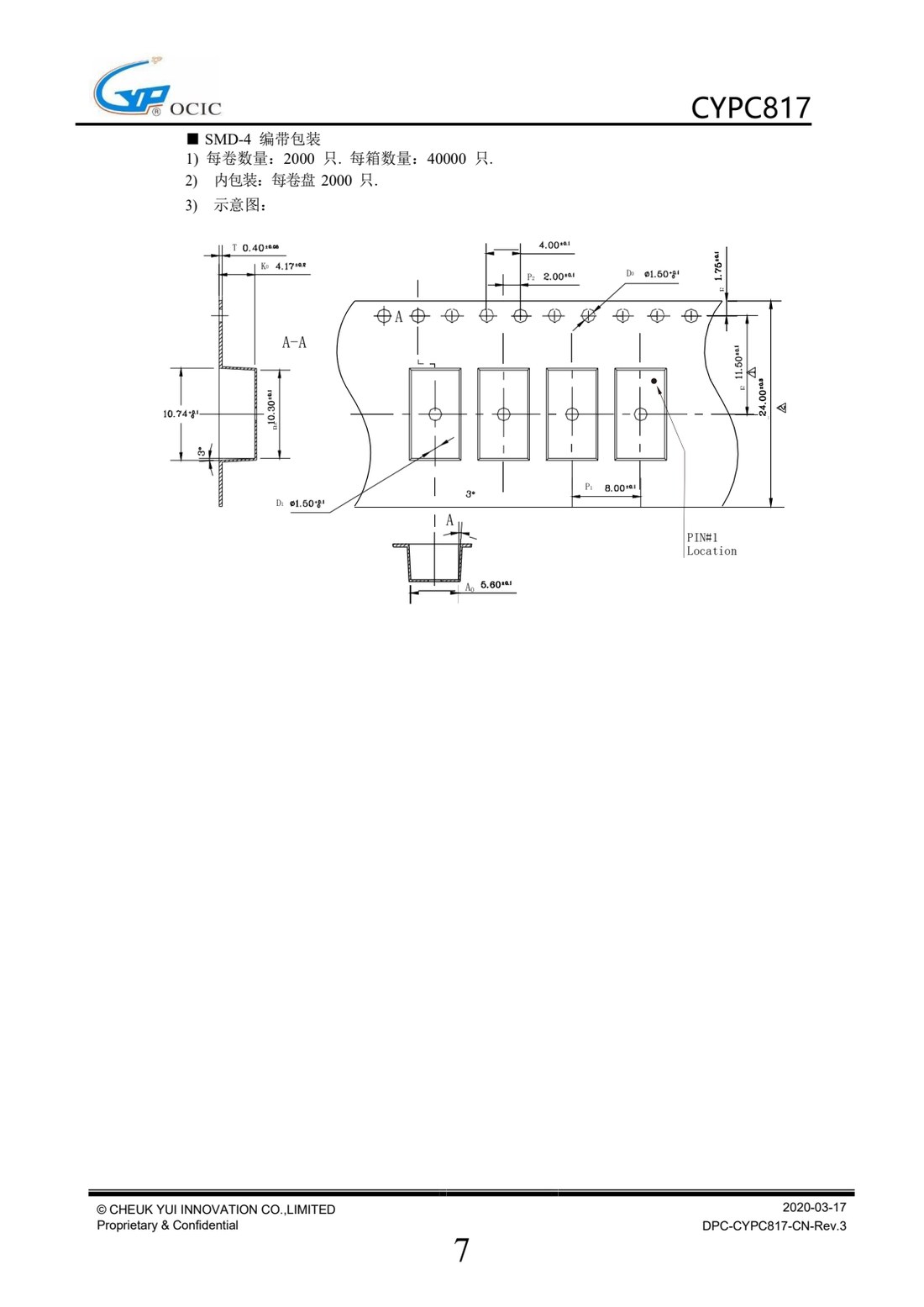 CYPC817 SMD-4 编带包装尺寸示意图